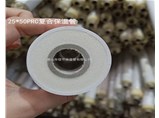溫泉水采用什么保溫管來(lái)輸送比較適合？