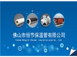 回首2018，展望2019！恒節(jié)與您一起再創(chuàng)輝煌！