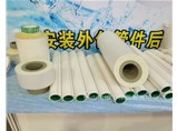 聚氨脂PPR發(fā)泡管的性能特點