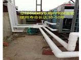 如何預(yù)防管道泄漏？